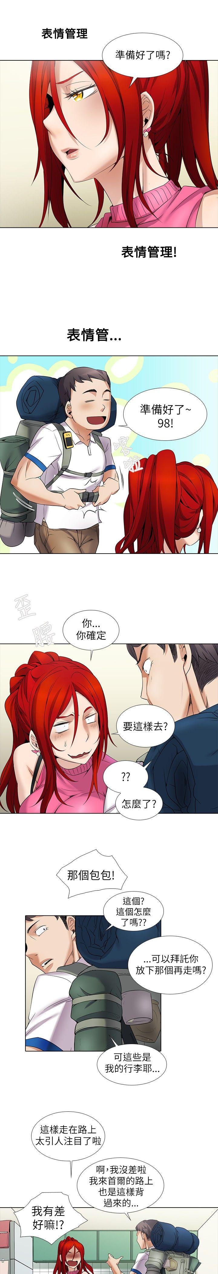 第8话 - 第8.jpg页