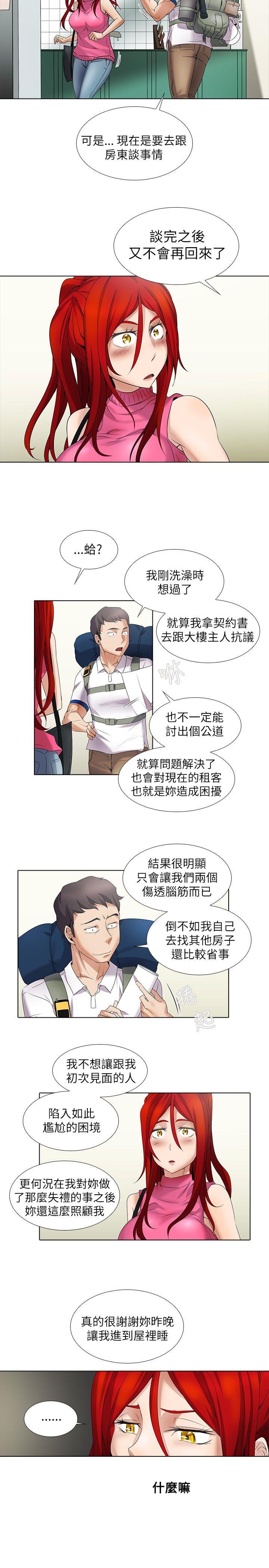 第8话 - 第9.jpg页