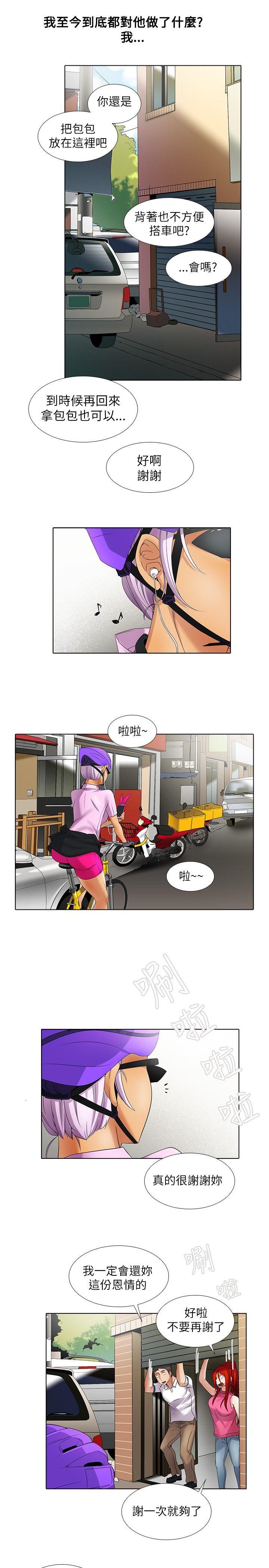 第8话 - 第10.jpg页