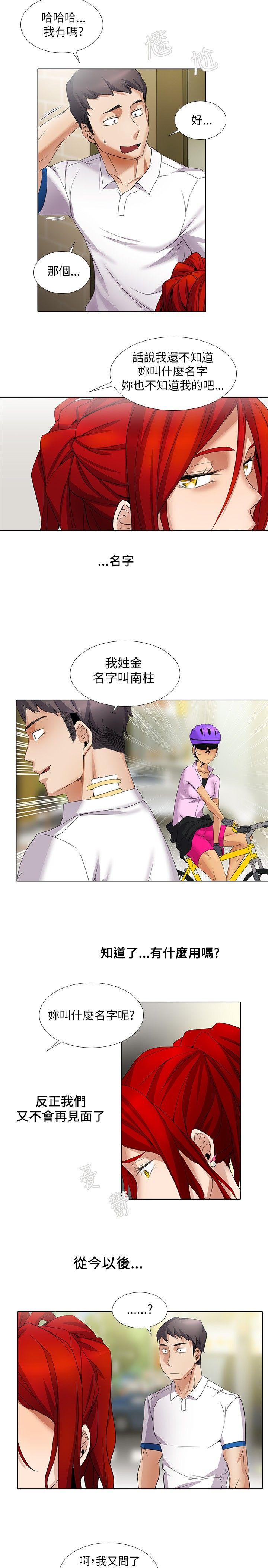 第8话 - 第11.jpg页