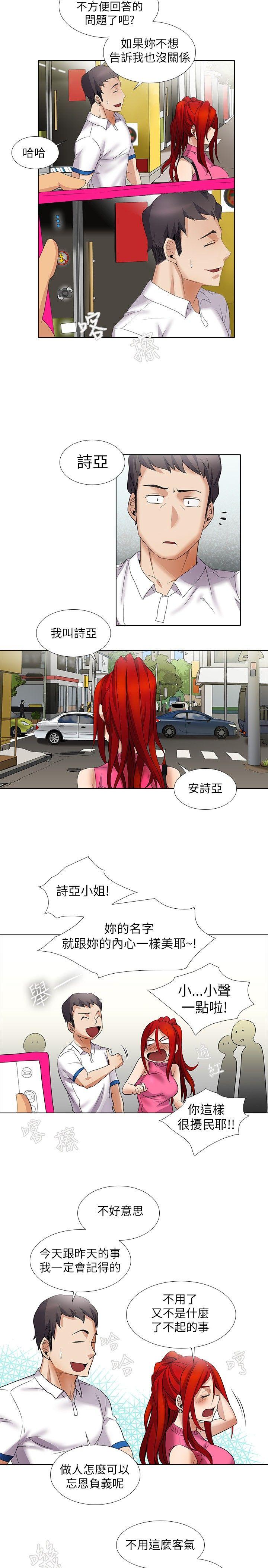 第8话 - 第12.jpg页