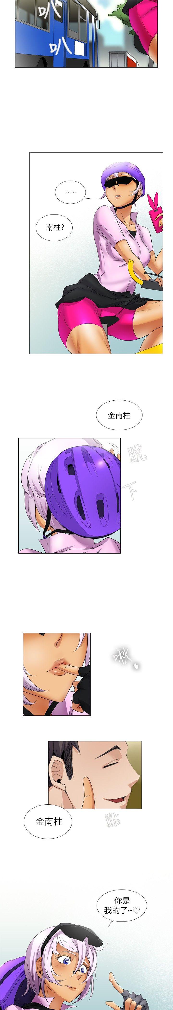 第8话 - 第14.jpg页