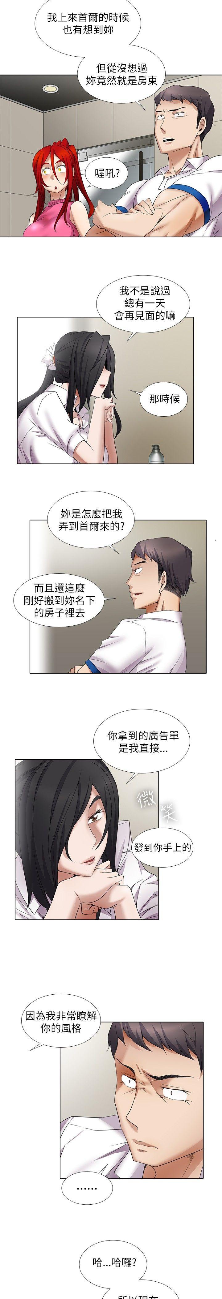 第10话 - 第6.jpg页