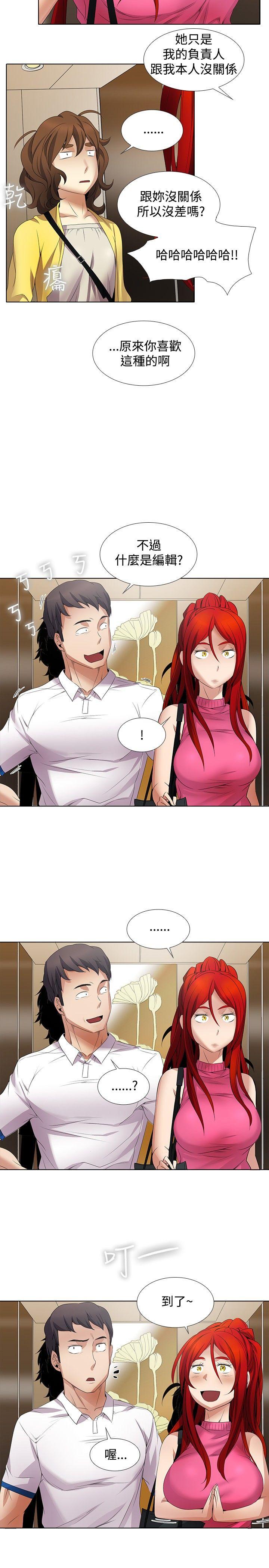第9话 - 第7.jpg页