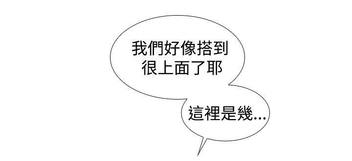 第9话 - 第8.jpg页