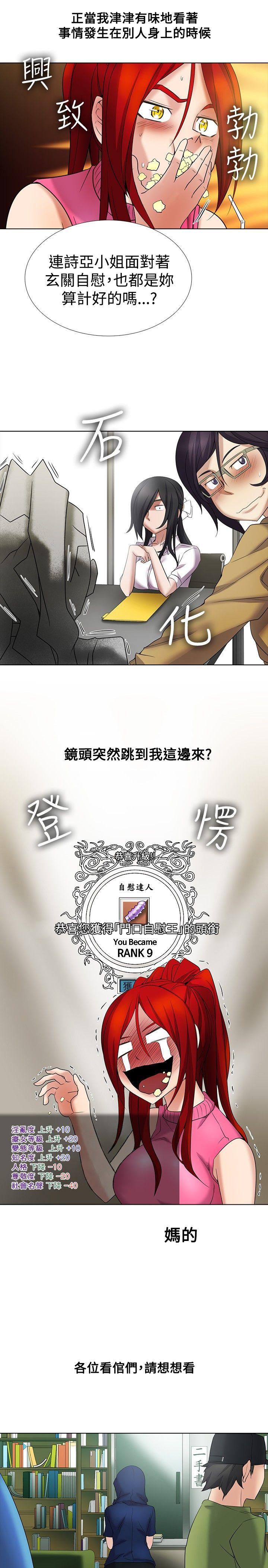 第11话 - 第2.jpg页