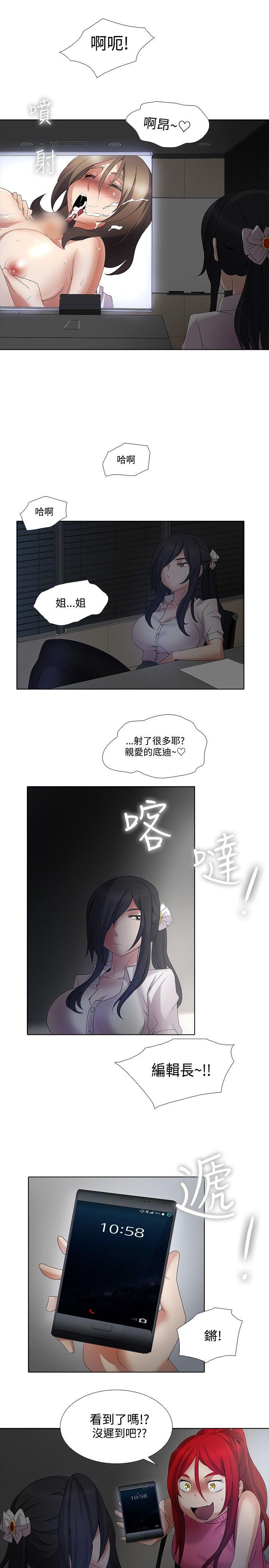 第9话 - 第11.jpg页