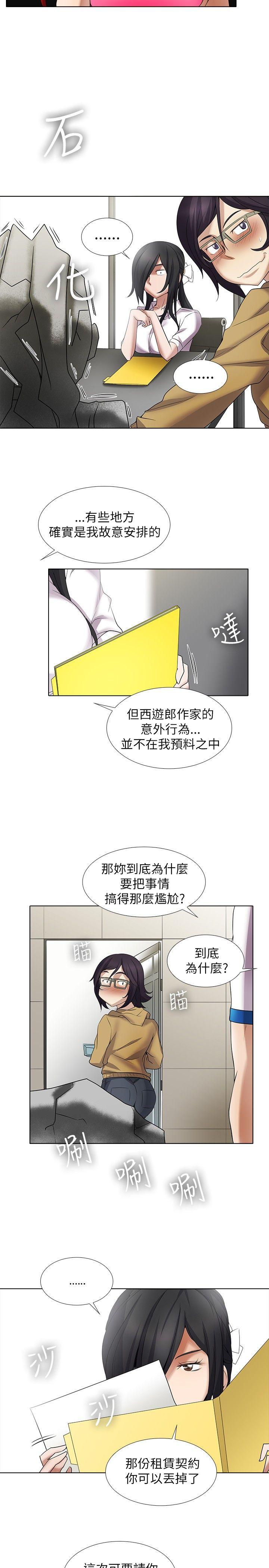 第10话 - 第12.jpg页