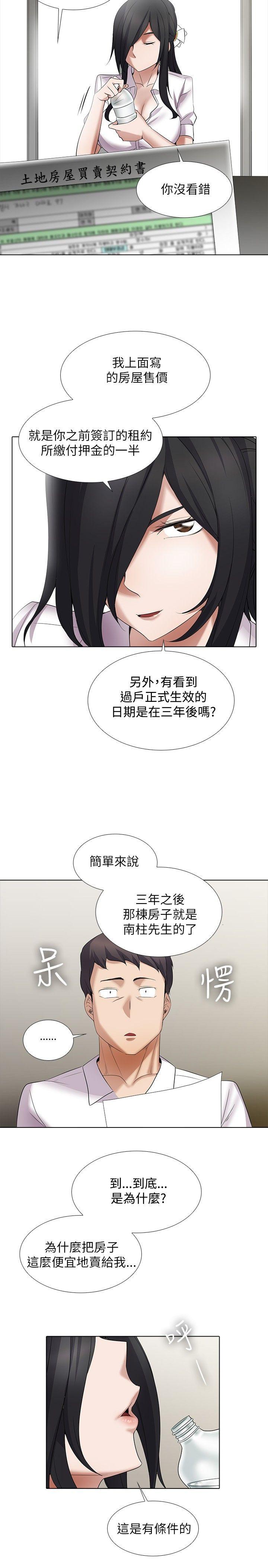 第10话 - 第14.jpg页
