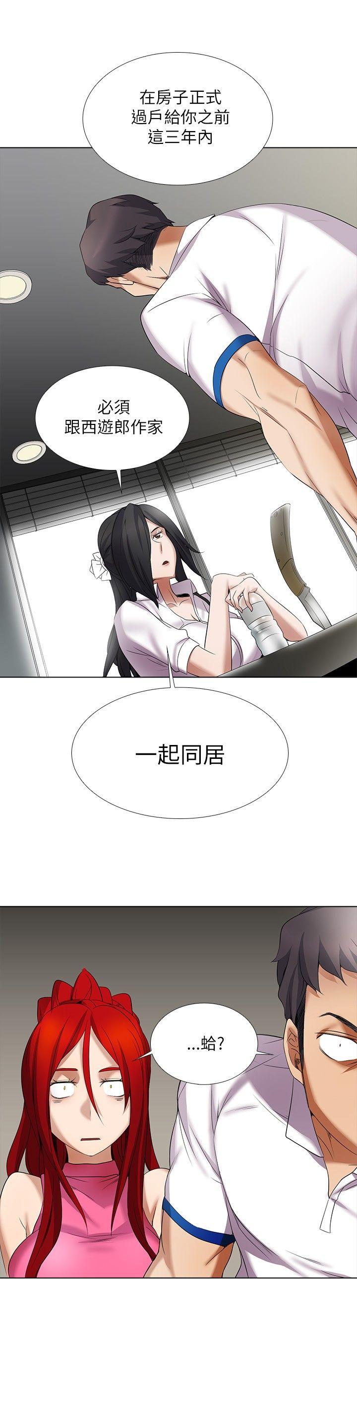 第10话 - 第15.jpg页
