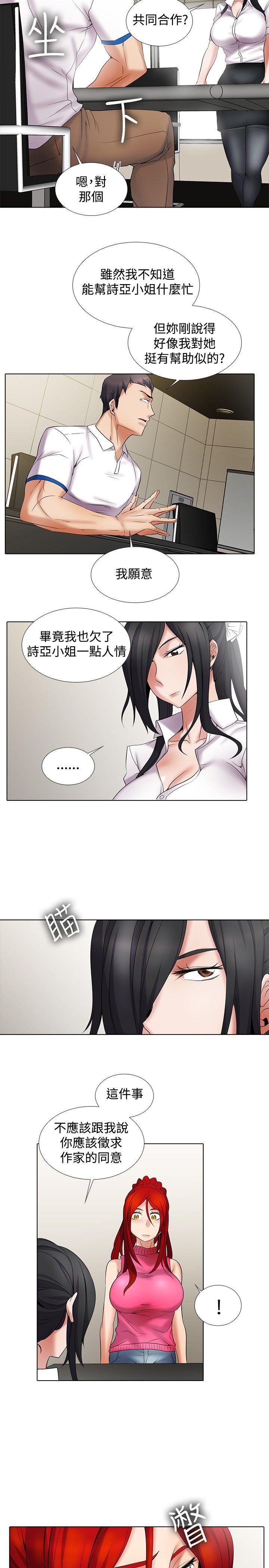 第11话 - 第13.jpg页