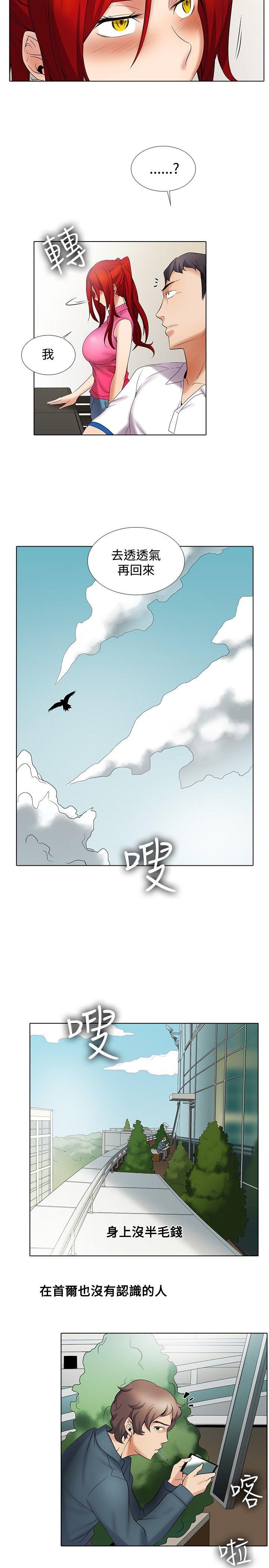 第11话 - 第14.jpg页