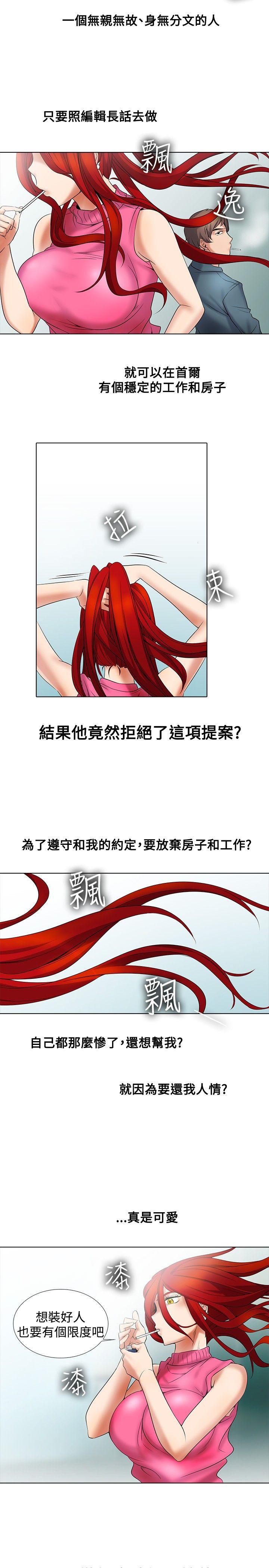 第11话 - 第15.jpg页