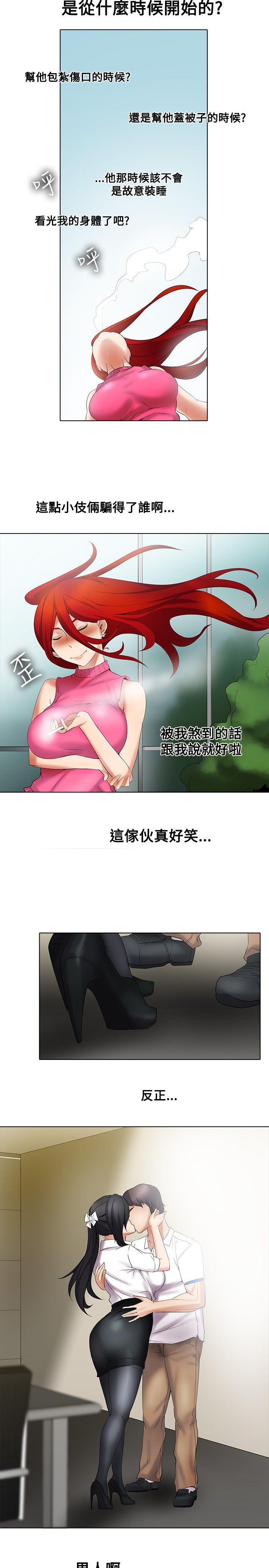 第11话 - 第16.jpg页