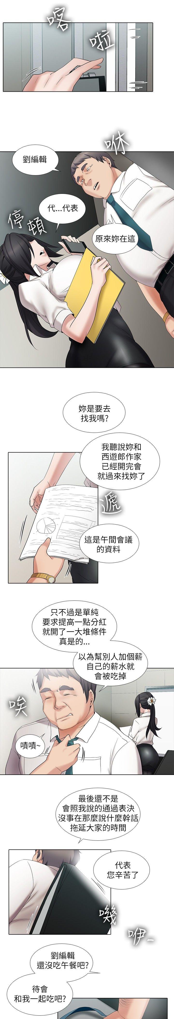 第12话