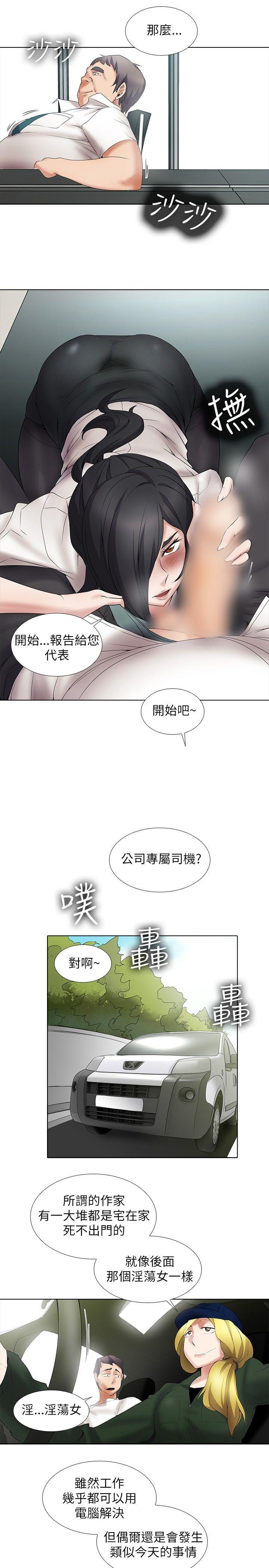第12话