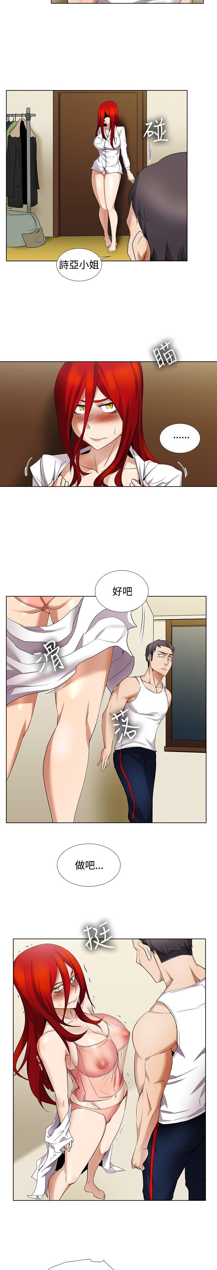 第13话 - 第2.jpg页