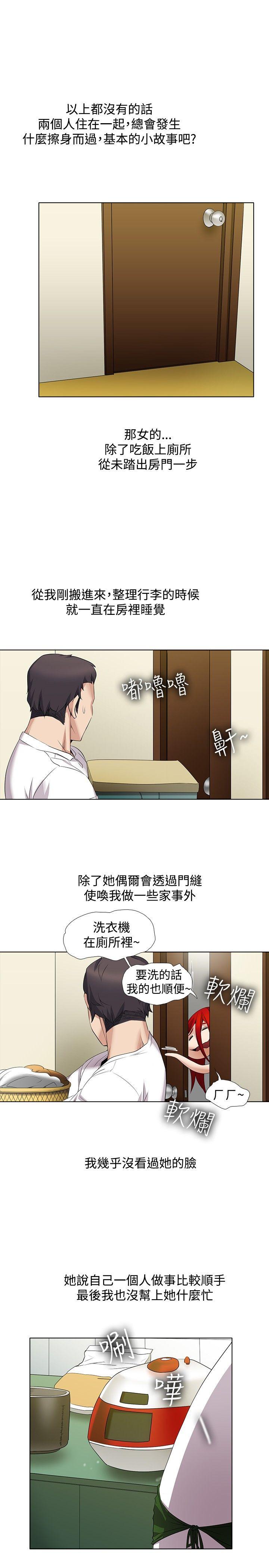 第13话 - 第6.jpg页