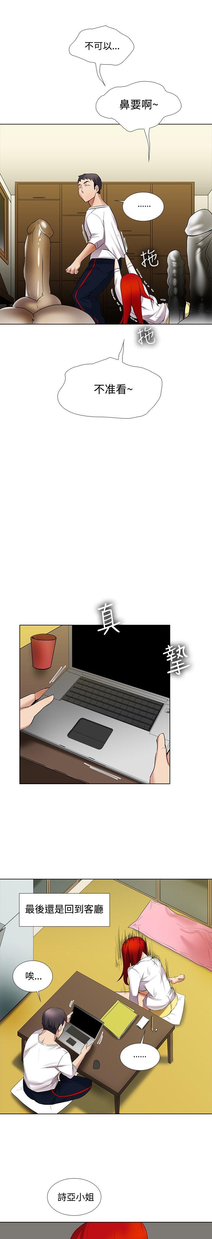 第13话 - 第12.jpg页