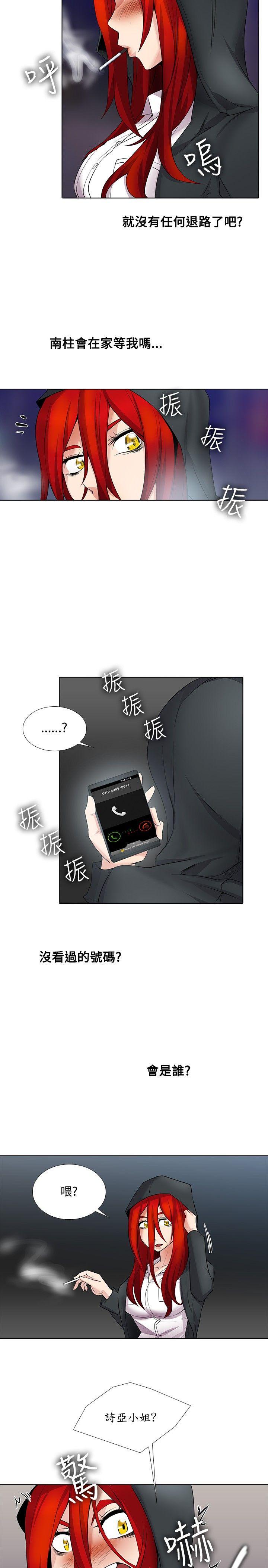 第15话 - 第2.jpg页