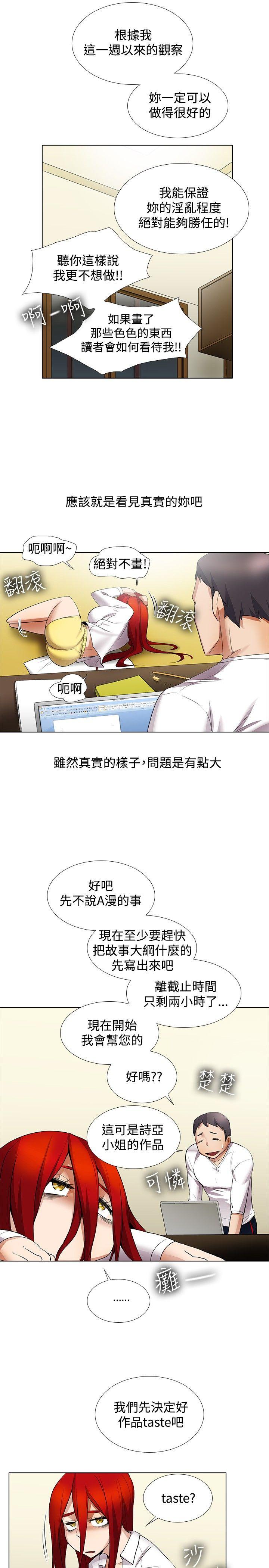 第13话 - 第14.jpg页
