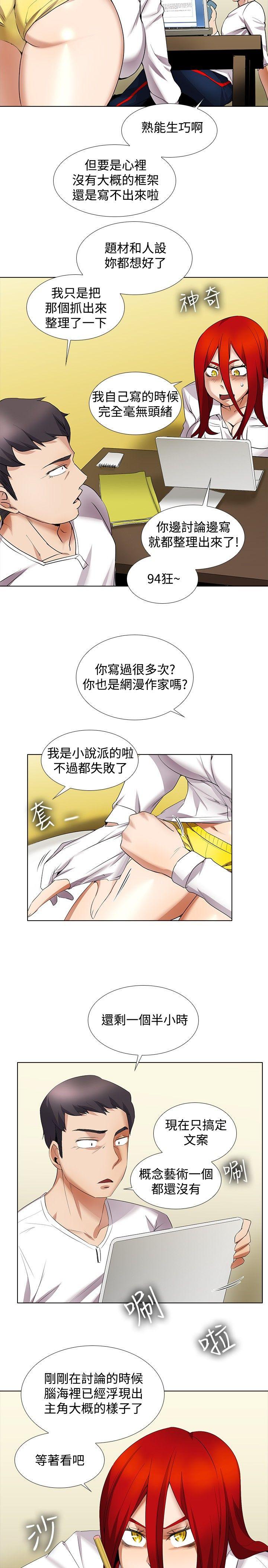 第13话 - 第16.jpg页