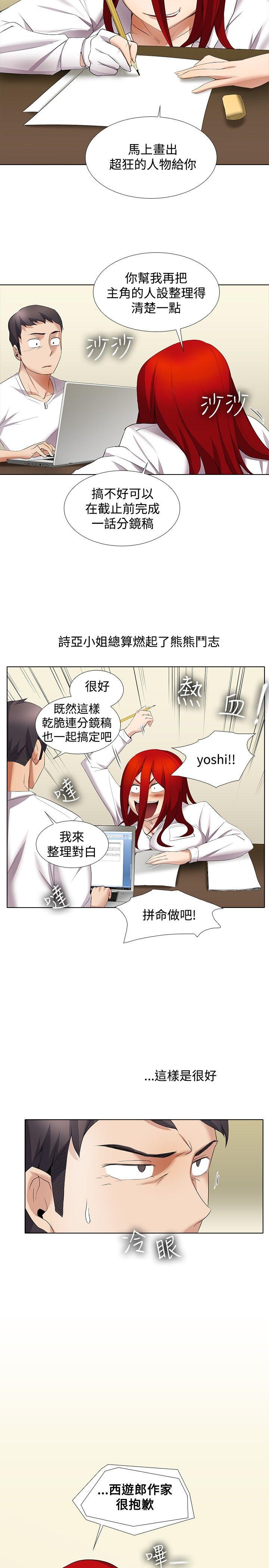 第13话 - 第17.jpg页