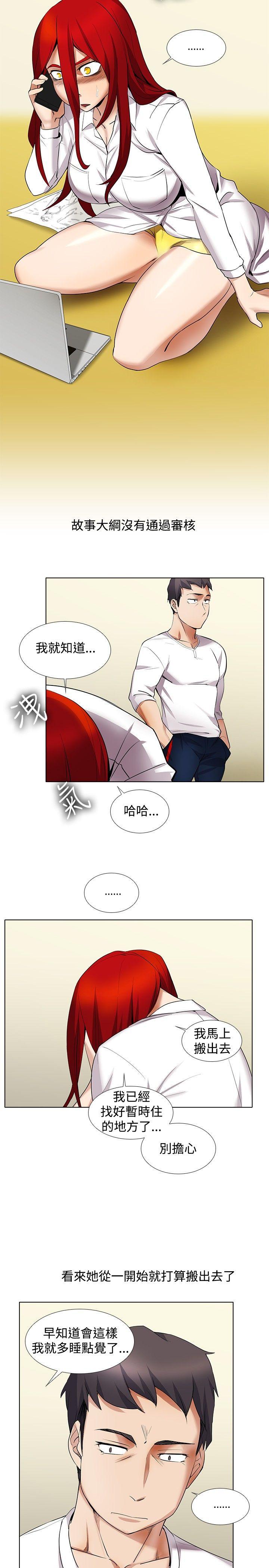第13话 - 第18.jpg页