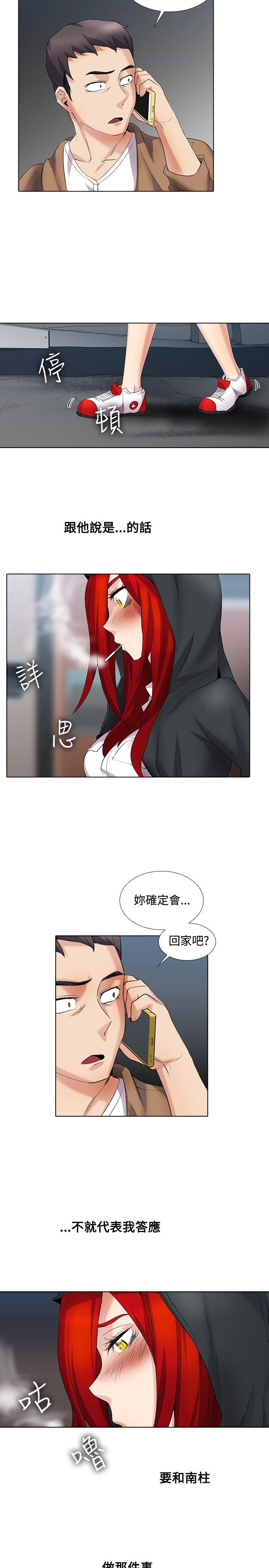 第15话 - 第5.jpg页
