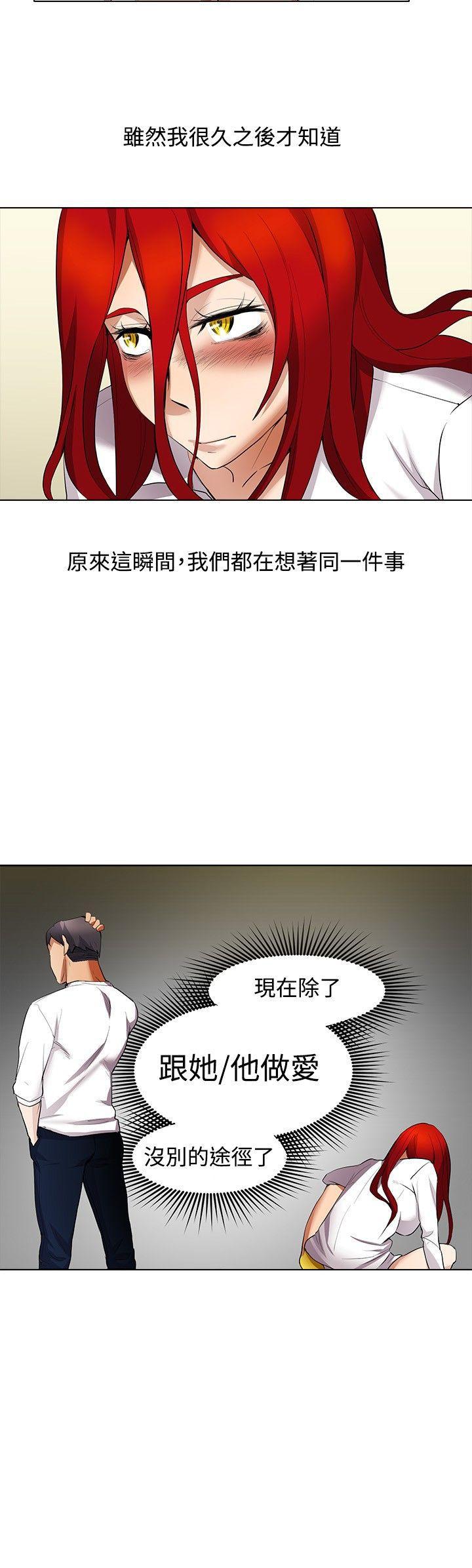 第13话 - 第19.jpg页