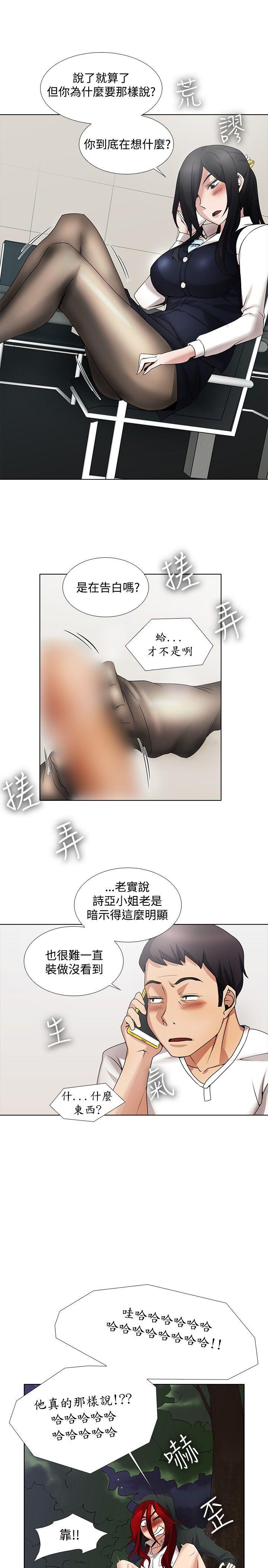 第14话