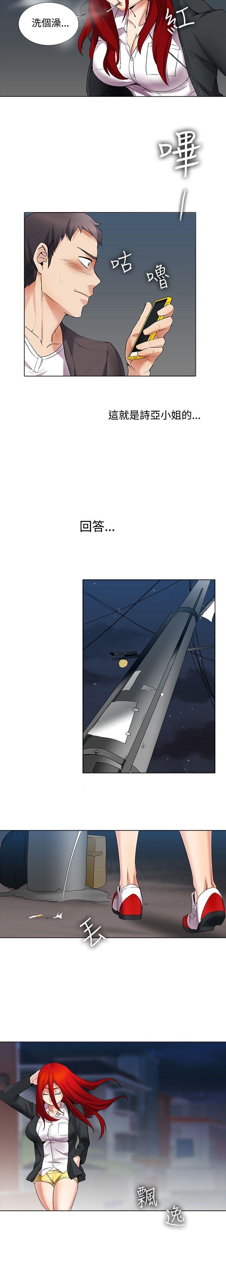 第15话 - 第7.jpg页