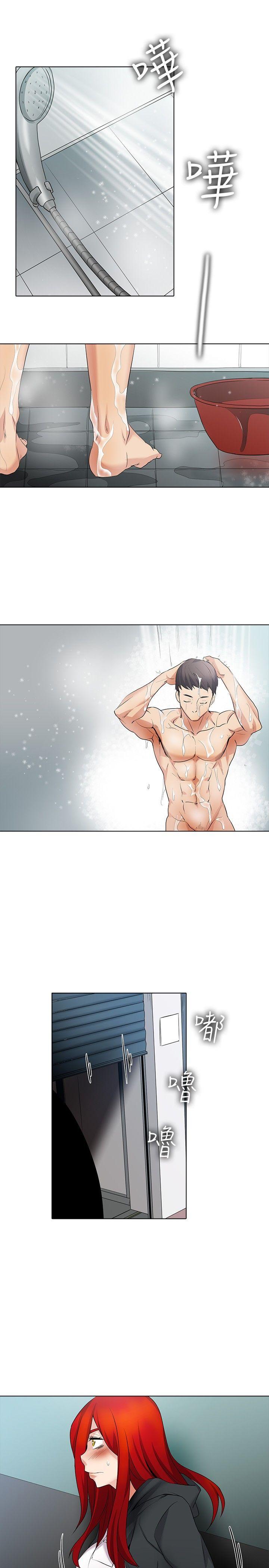 第15话 - 第8.jpg页