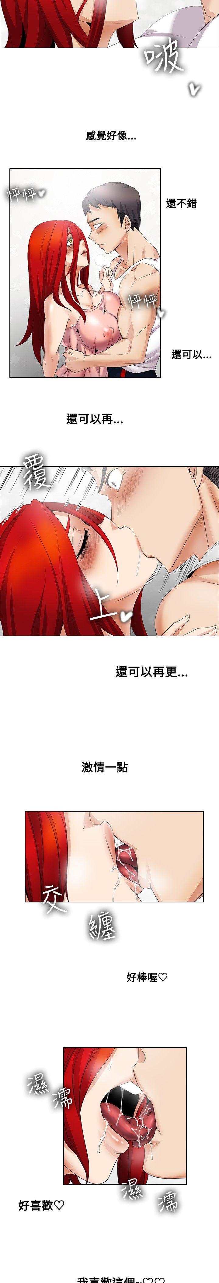第16话 - 第2.jpg页