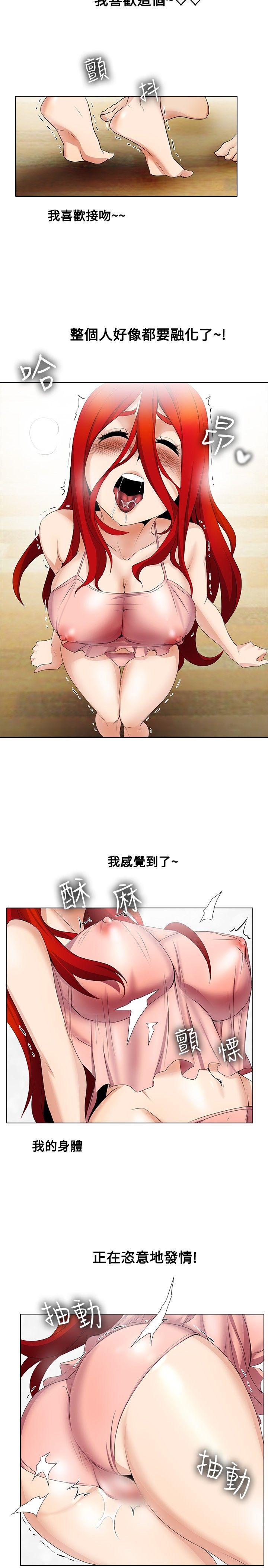 第16话 - 第3.jpg页