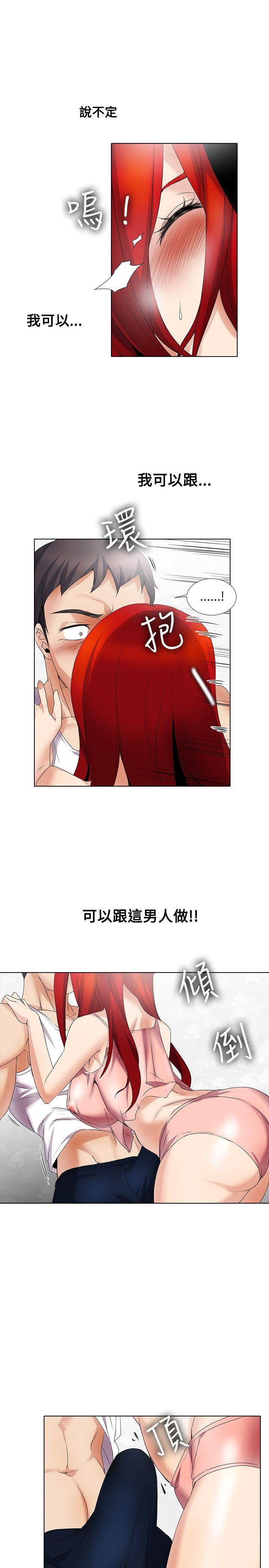 第16话 - 第4.jpg页