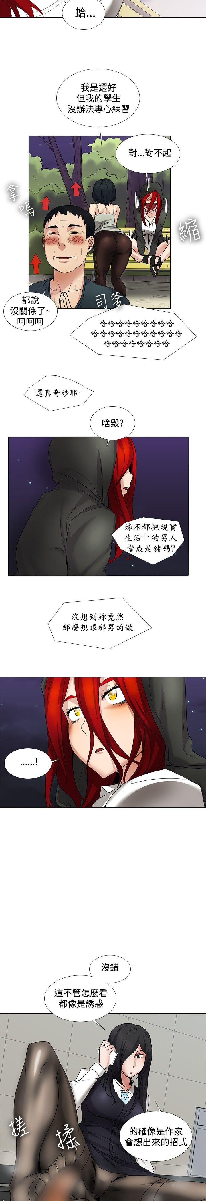 第14话