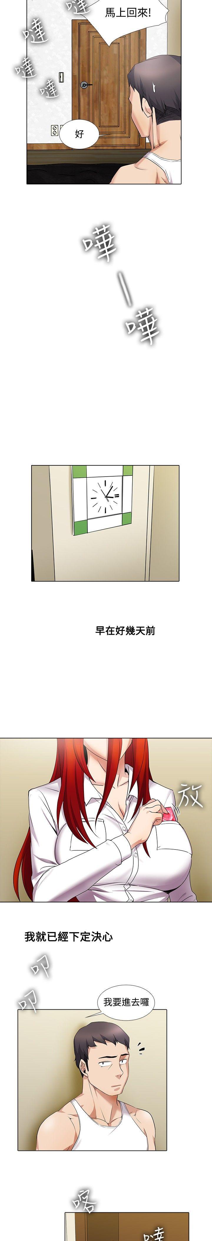 第15话 - 第11.jpg页