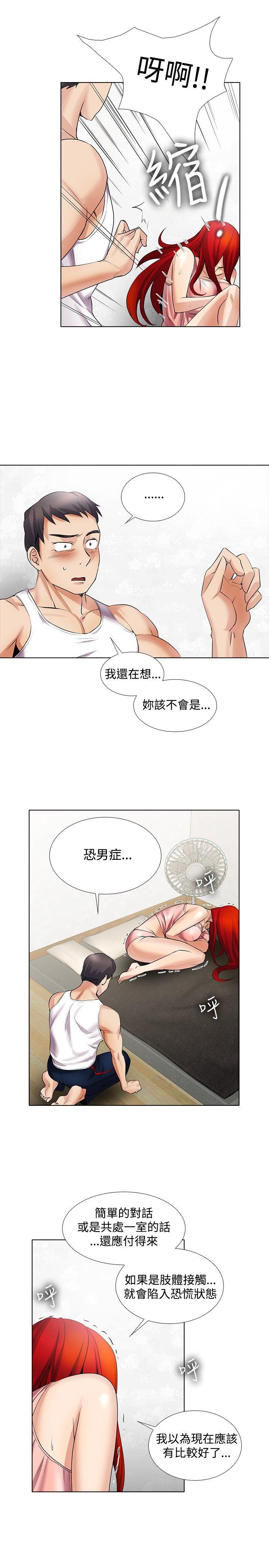 第16话 - 第9.jpg页