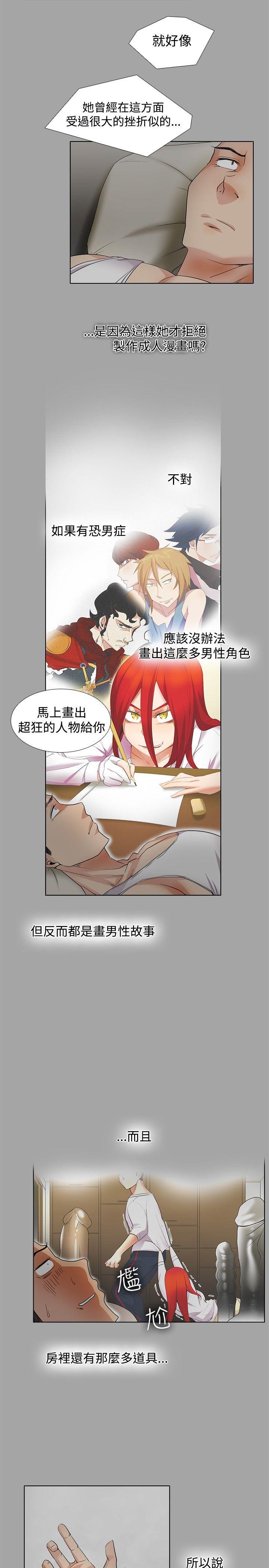 第16话 - 第12.jpg页