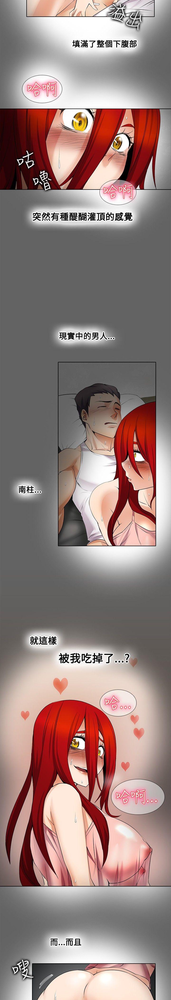 第18话 - 第5.jpg页