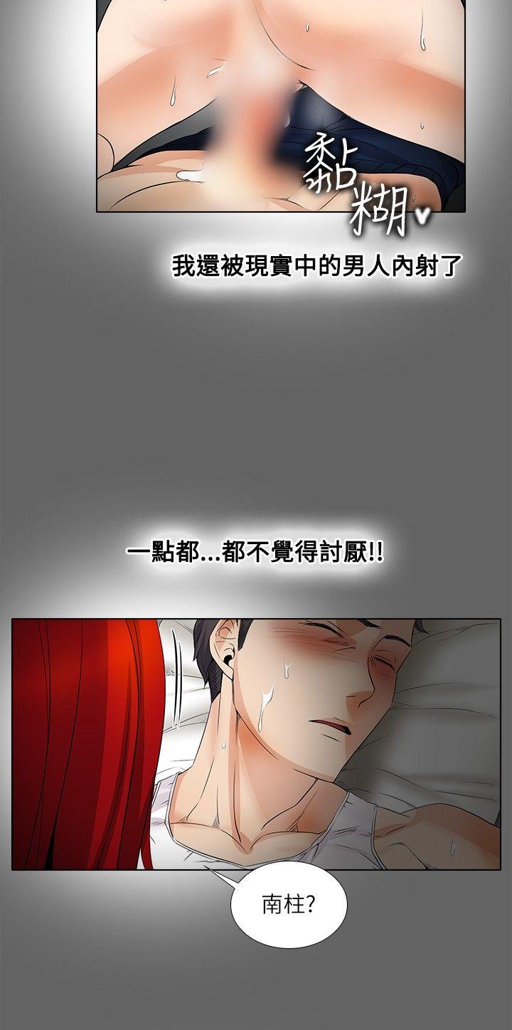 第18话 - 第6.jpg页