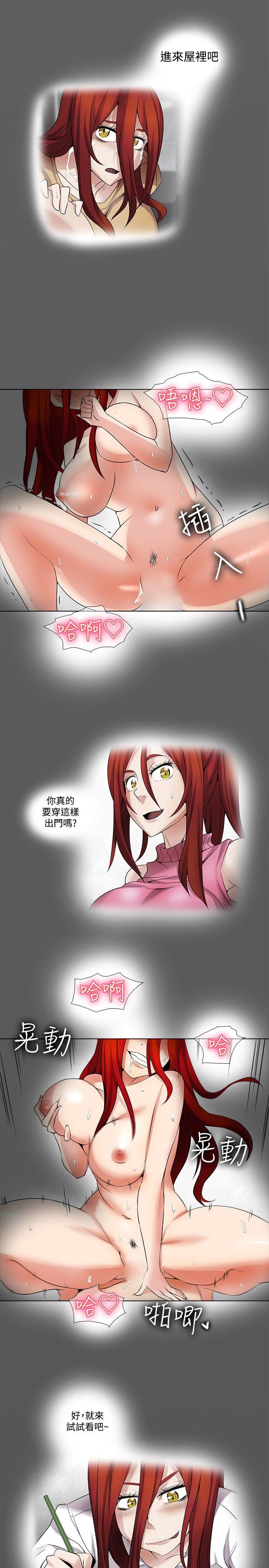 第19话 - 第2.jpg页