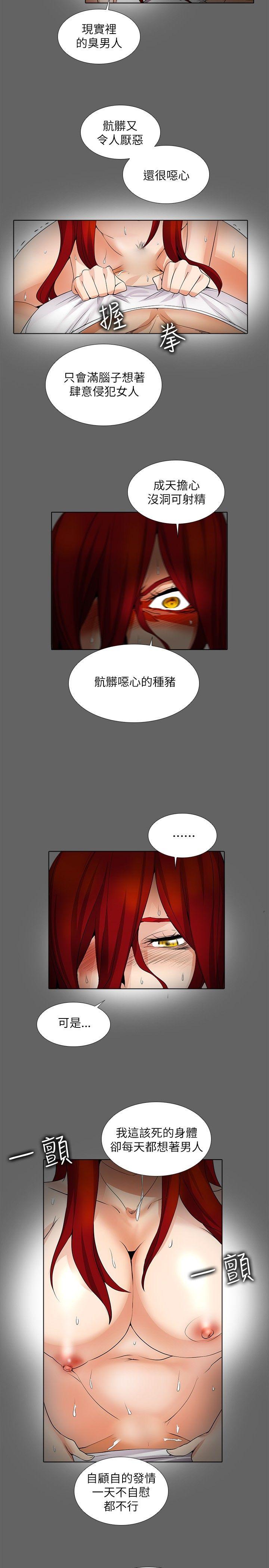 第18话 - 第11.jpg页