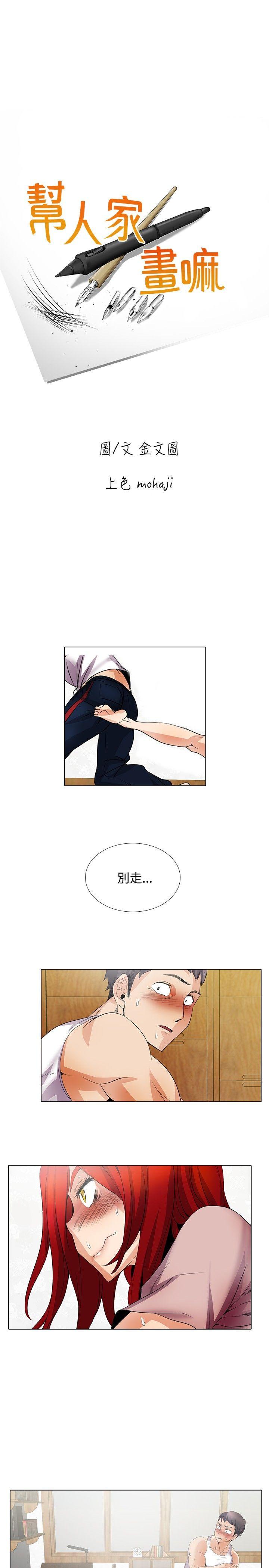 第22话 - 第1.jpg页