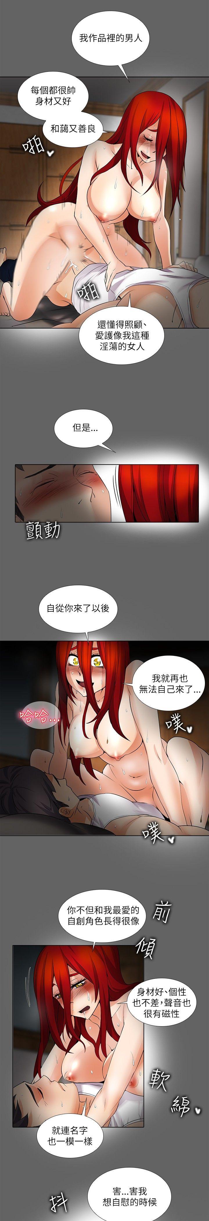 第18话 - 第13.jpg页