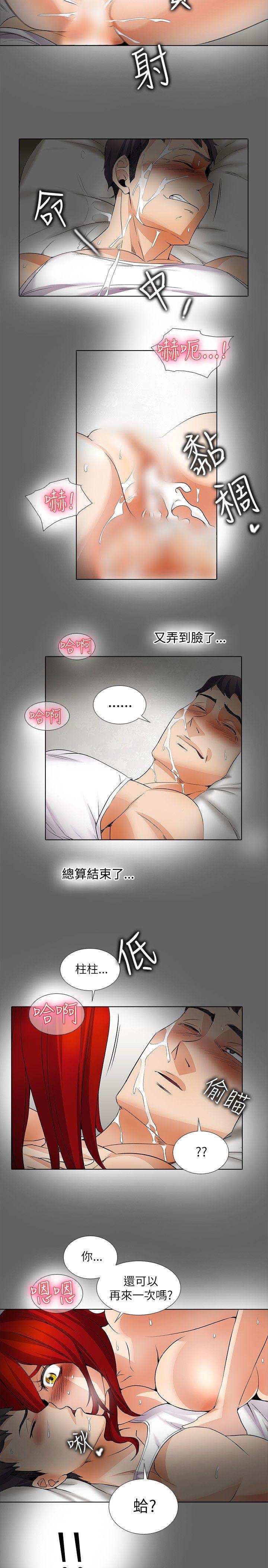 第18话 - 第18.jpg页
