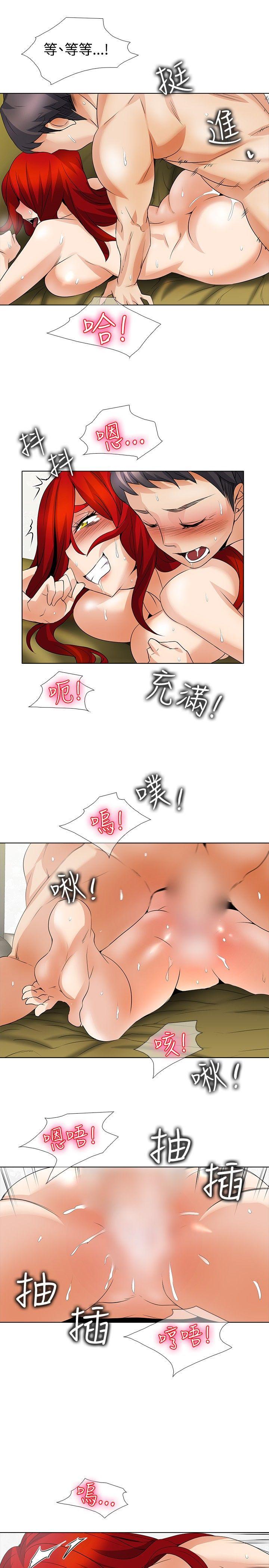 第23话 - 第6.jpg页