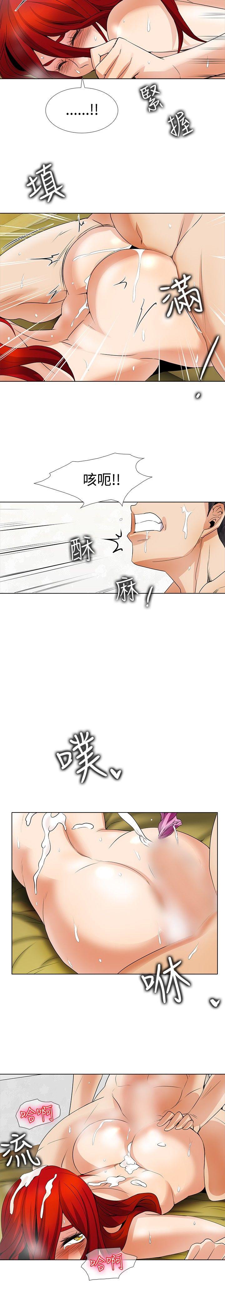 第23话 - 第7.jpg页