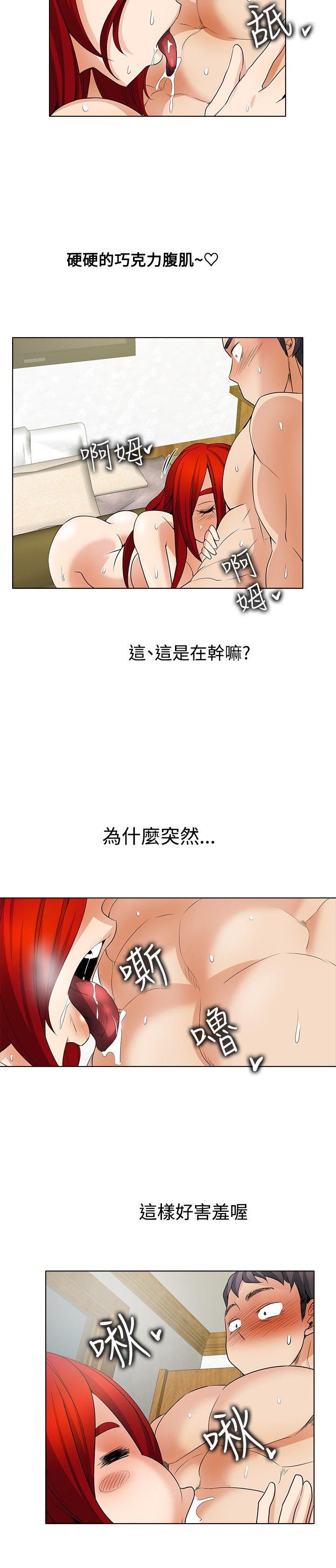 第23话 - 第10.jpg页